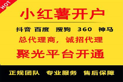 信息流开户案例解析：掌握开户要点